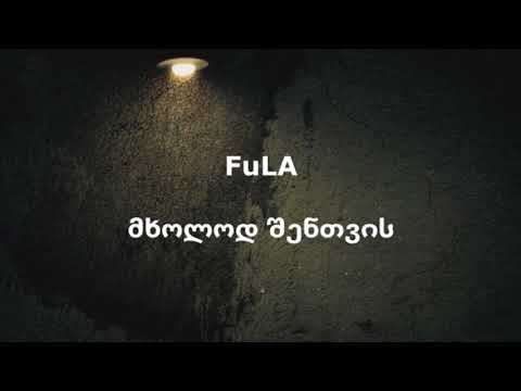 FuLa - Mix (Lyrics Recordz / O.O.C.)